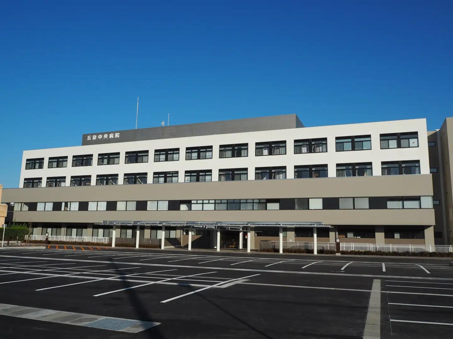無痛MRI乳がん検診 | 新潟県 五泉市 健康診断 がん検診