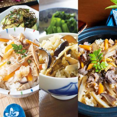 ふるさと納税 竹田市 椎茸問屋のおうちでごはん (2合用)6袋セット |  | 02