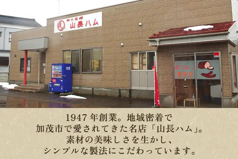 【訳あり】国産豚あらびきフランク輪切（レモン＆パセリ） 1kg 国産豚使用 ウインナー ソーセージ 豚肉 加工肉 様々なレシピに大活躍！ チャック付き 冷凍 大容量 加茂市 山長ハム