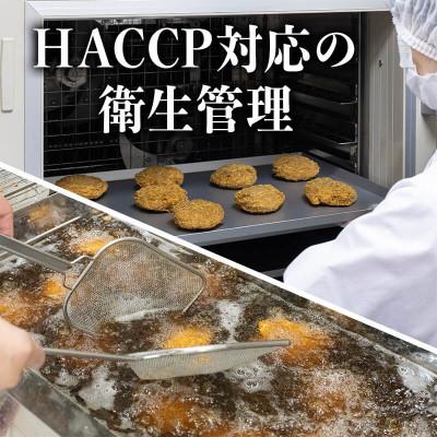 ふるさと納税 群馬県 群馬県産メンチカツ10個セット |  | 02