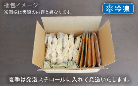 【12回定期便】【麺や八刻丸】 カレーうどん 5食セット 【つむぎ】 うどん 冷凍 名物[TEF015]
