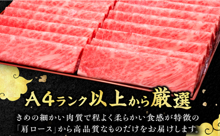 【全12回定期便】A4～A5等級 博多和牛 肩ロース薄切り 1kg 広川町 / 久田精肉店株式会社[AFBV074]