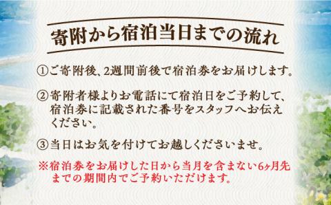 こころと身体が元気になる温泉宿！1泊2日 ペア 宿泊券 温泉 旅行 宿泊 ホテル 広島 江田島市/江田島荘 [XBH005]