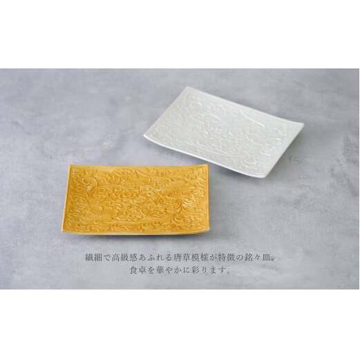 貝山窯 金銀彩り更紗紋銘々皿（取皿）2枚セット 有田焼 食器 器 うつわ お正月 おせち プレート ハレの日 A20-506_イメージ2