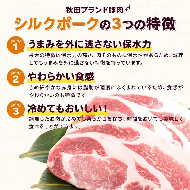 シルクポークモツ煮 250g×8袋