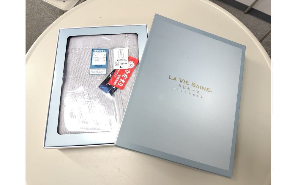 
            【ひだまり ラビセーヌ】　紳士ズボン下【サイズお選びいただけます】
          