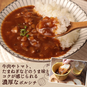 ごはんにかけるスープ 2種セット ビスク ボルシチ レトルト レトルト レトルト レトルト レトルト maruyama012