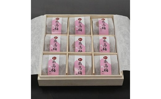 はちみつ梅干し木箱入り18粒個包装［大玉］4Lサイズ 贈答用紀州南高梅うめぼし和歌山産／紀伊国屋文左衛門本舗