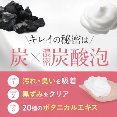 ふるさと納税 名古屋市 FEMEE! フェミー 炭酸フェムケアソープ 50g デリケートゾーン フェミー ソープ |  | 02