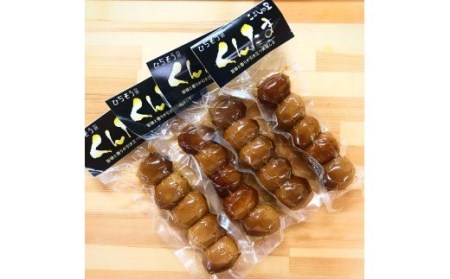 【2607-2642】※くんせいたまご5個入×4袋　NEW