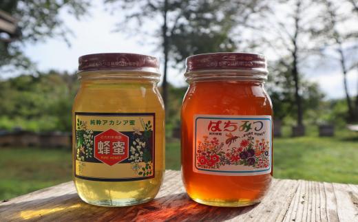 
【国産 はちみつ】岩手の純粋 蜂蜜 600g×2本セット（アカシア & 秋百花）
