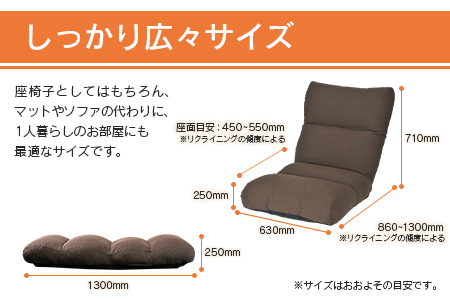 ■西日本配送限定■ 座椅子 イス インテリア 家具 環境にやさしい座椅子 カブール (ウォームレッド) 国産 送料無料 人気の座イス_NI040_007W