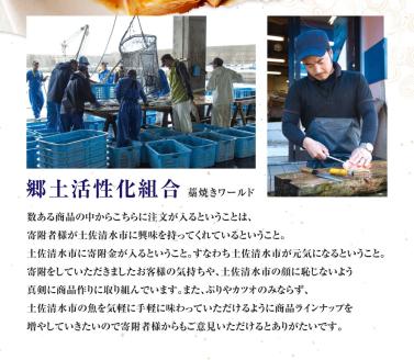 土佐清水産天然ぶり まるごと１本（5kg～8kg）下処理なし（内臓除去無し）【令和6年3月下旬以降発送※着日指定不可※】先行予約 鮮魚 ぶり大根 刺身 ぶりしゃぶ【R00873】