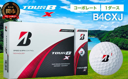 TOUR B X ゴルフボール 1ダース コーポレート 2022年モデル