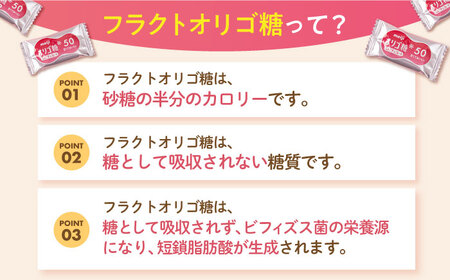 【定期便 全3回9ケ月】明治オリゴ糖ミルクチョコ50 大袋（計2.4kg）　クラフトオリゴ糖入り【3ケ月に1回お届け】　チョコレート  ミルクーチョコ オリゴ糖 明治 大容量　大阪府高槻市/株式会社 