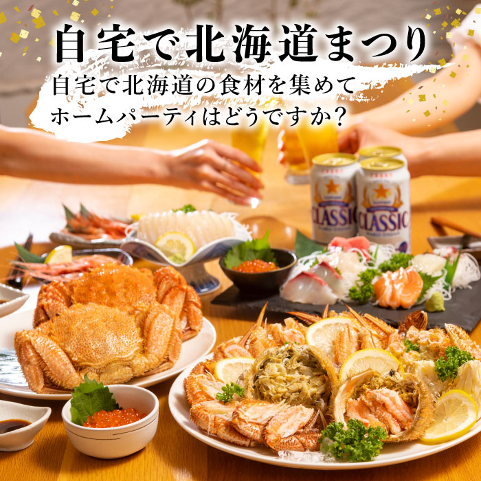 【北海道産】『冷凍』毛ガニ350g前後×6杯【急速冷凍】【520017】