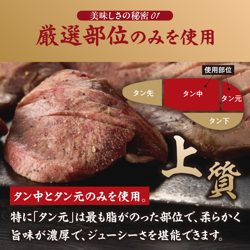 厚切り 牛タンステーキ 32枚 ／ タン中 タン元 肉 牛肉 厚切り 牛タン ステーキ 塩味 たんもと たんなか 味付き 味付け肉 焼肉 焼き肉 BBQ 簡単調理 外国産 佐賀県 玄海町 冷凍