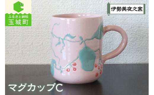 マグカップC