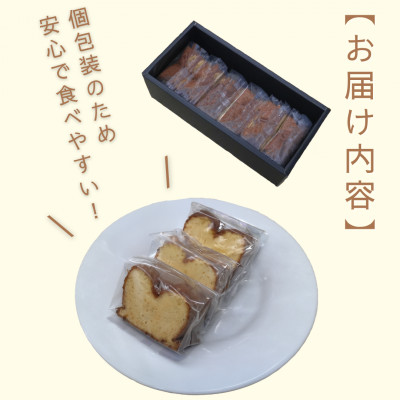 いずみハニーカステラ　6個入り【1588995】