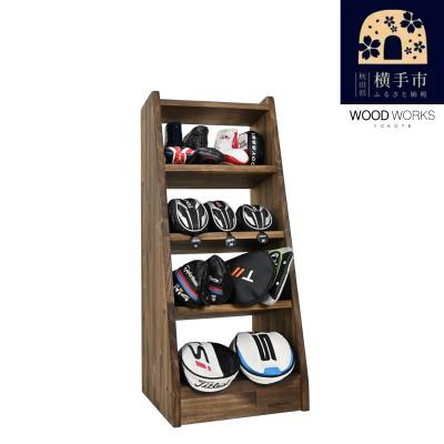 ふるさと納税 横手市 WOODWORKS　ヘッドカバー&amp;マルチラック　【本体カラー:ダークブラウン】