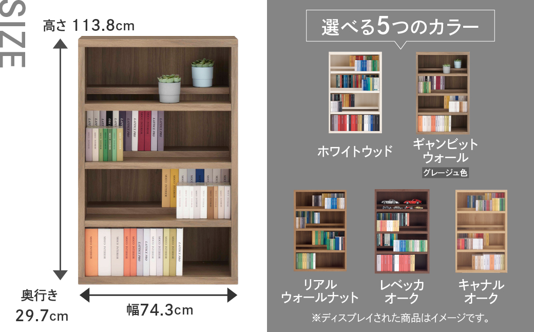 【レベッカオーク】 コミックシェルフ CBR‐76L 本棚 棚 漫画 収納【46-8【3】】 【レベッカオーク】