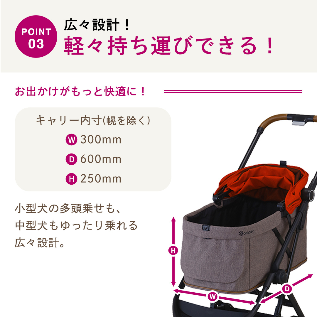 【コムペット】 ルルテイル キラウエアレッド×グレージュ（RD） 中型犬用 ペットカート 119661 combi コンビ キャリー一体タイプ 軽量 3輪タイプ 軽量コンパクト 軽量 通気性 清潔 コ