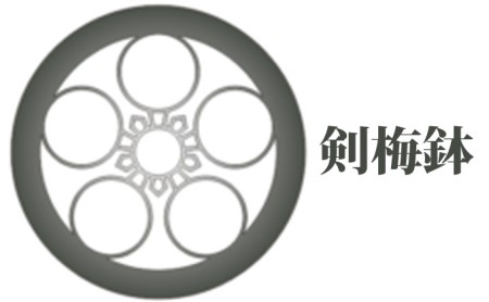 八ヶ岳創響 拭き漆(大)スピーカー ※配送不可地域あり 剣梅鉢