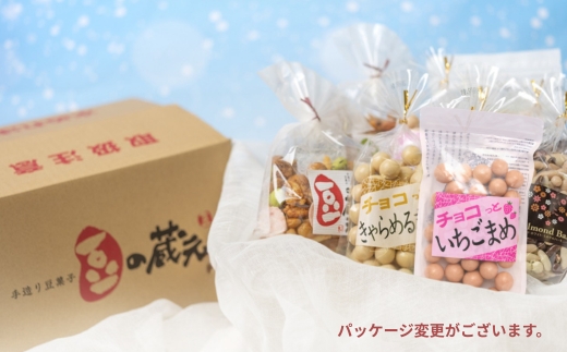 ＜ふるさと納税限定！＞豆の蔵元　人気商品詰合せ冬季限定セット　Cセット おかき 豆 豆菓子 せんべい 進物 お菓子 大容量 お豆 人気 おいしい おつまみ あられ 送料無料_イメージ4