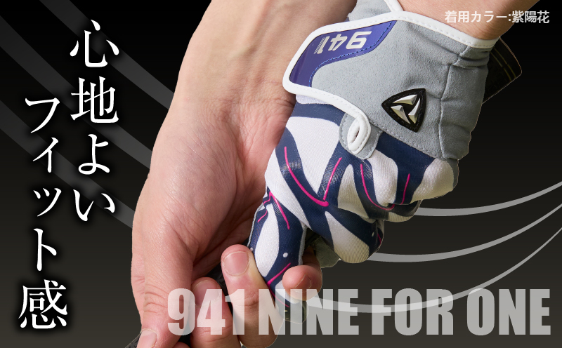 【数量限定】～Nine For One～　ゴルフグローブ 紫陽花3枚セットL(25~26cm) |ゴルフ ゴルフグッズ ゴルフ用品 スポーツ ギフト 贈り物 贈答 プレゼント 父の日 香川県 グリップ