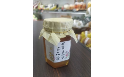 
国産　非加熱　日本蜜蜂の蜂蜜　１瓶
