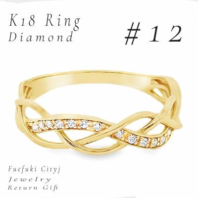 ふるさと納税 笛吹市 K18 ダイヤモンドリング RADR-6902　#12