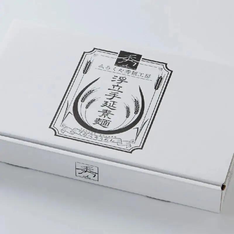 製麺所直送!!浮立手延そうめん2kg(40束) B-984