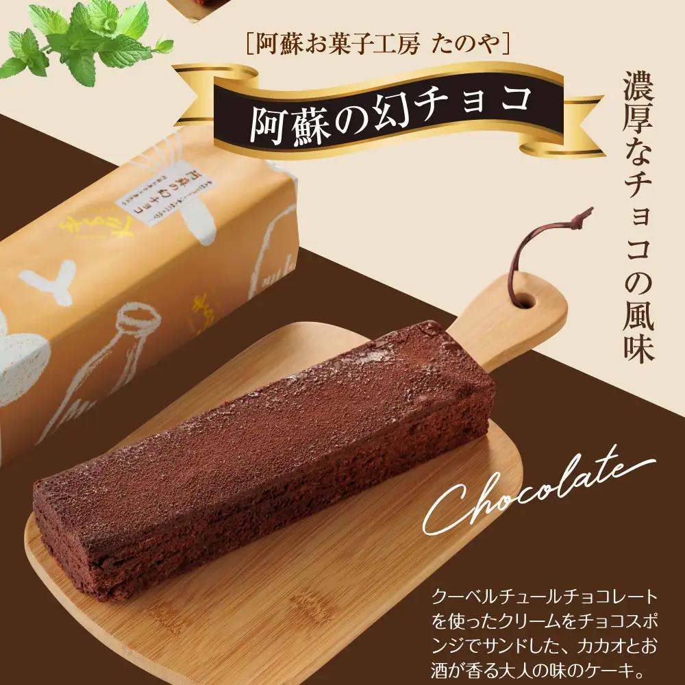くちどけが楽しめるチョコレートケーキ3種セット