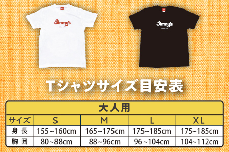 クッキー 3種 × ジミーTシャツ セット ホワイト(Lサイズ) | アメリカンテイストクッキー トロピカルクッキー スーパークッキー | Jimmy's 地元で愛されるベーカリー＆デリカテッセンの老