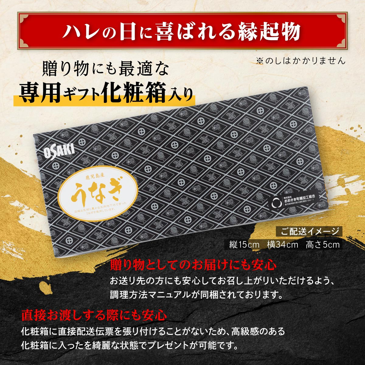正規品 贈答用 国産うなぎ 蒲焼 3尾 360g  (120g×3尾)  鹿児島県産 山椒 たれ セット 詰め合わせ おおさき町鰻加工組合 国産 うなぎ ウナギ 鰻 うなぎの蒲焼 鹿児島 大隅半島 大