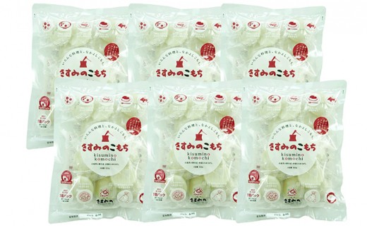 きすみのこもち6つセット