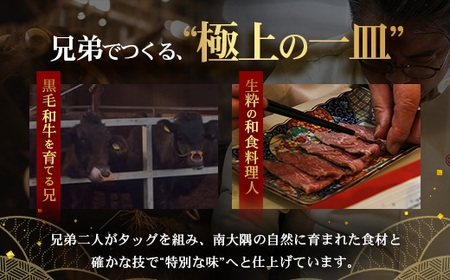 ［2種類］＼日本料理人の手作り／ 鹿児島県産 黒毛和牛レトルトパック 2種セット ≪合計6パック≫ カレー（240g×3パック）/ミートソース（240g×3パック）GN-9｜鹿児島県 南大隅町 あたた