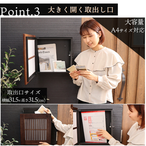 壁掛けポスト knekamu(ネカム)