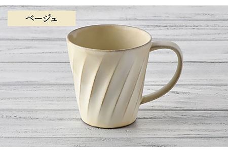 【波佐見焼】ねじり BIGマグセット（ブラウン・ベージュ） マグカップ スープマグ スープカップ  食器 皿 【トーエー】 [QC56] 波佐見焼
