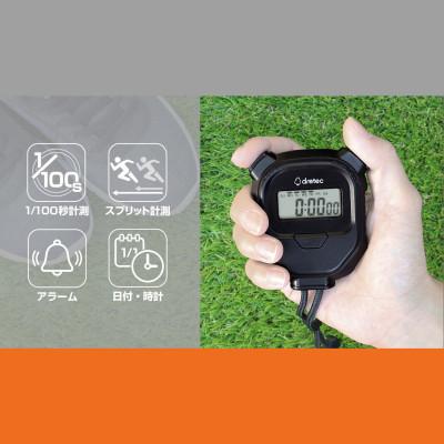 ふるさと納税 川口市 ドリテック ストップウォッチ 「ラグレ」 ブラック SW-126BK |  | 02