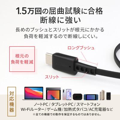 ふるさと納税 海老名市 (オウルテック) PD 60W対応 両引き巻取り式 USB Type-C to C ケーブル1.2m |  | 02