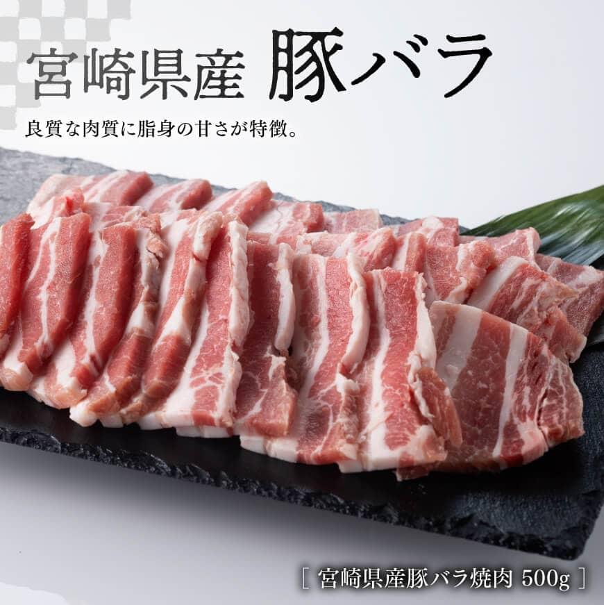 宮崎牛と宮崎県産豚肉の焼肉セット1.5kg（和牛肉こま切れ付き） 肉 牛 宮崎牛 豚 牛肉豚肉 牛肉豚肉セット 牛肉豚肉焼肉 セットBBQ 牛肉豚肉アウトドア 牛肉豚肉 送料無料牛肉豚肉 [D0663