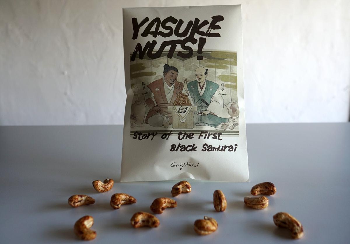 【ANA限定】YASUKE NUTS！（100g）と燻製ピスタチオ（35g）【DE06W