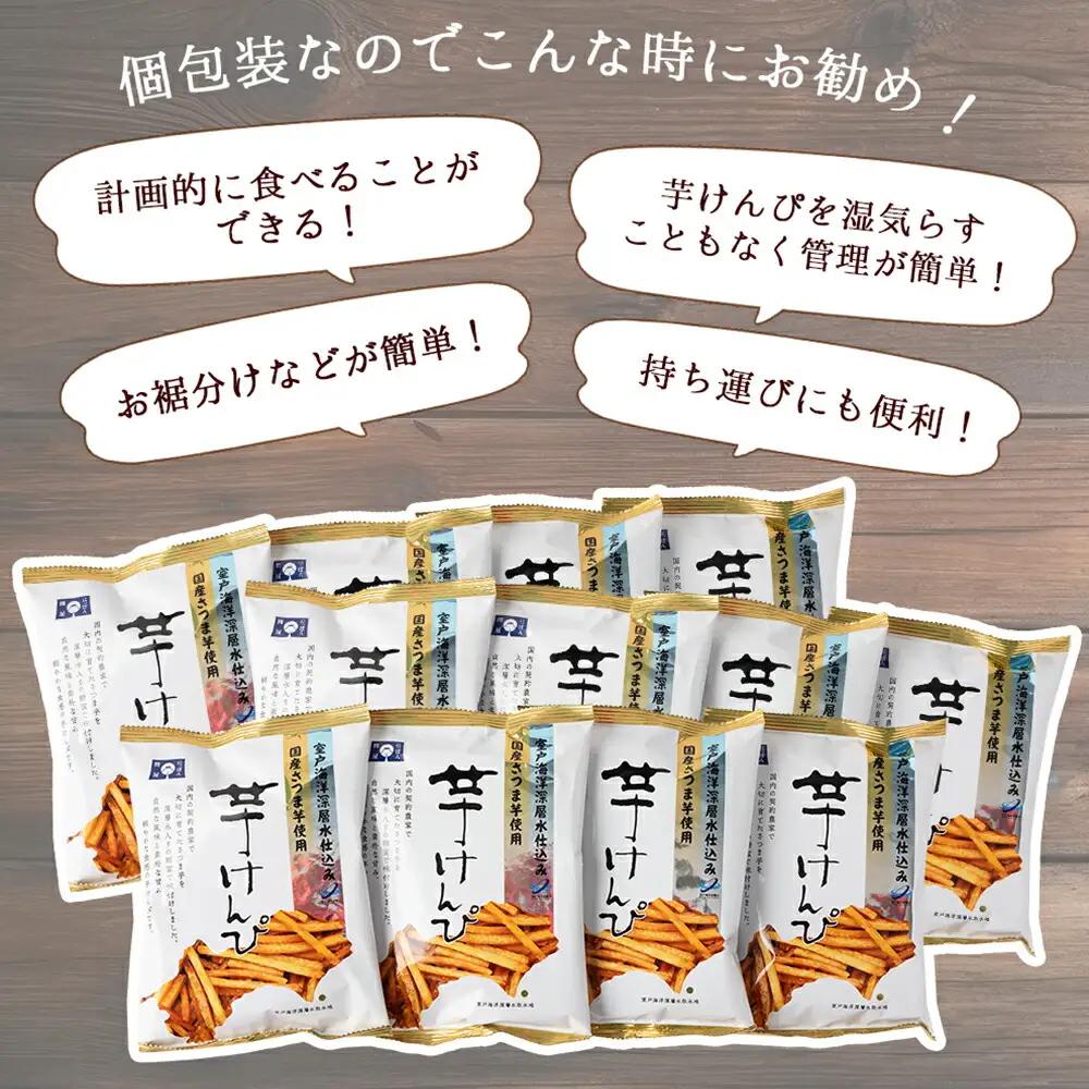 【ふるなびWEEK対象】【マツコの知らない世界】芋けんぴ 海洋深層水仕込み 計1320g 【110g×12袋】 芋けんぴ nm075
