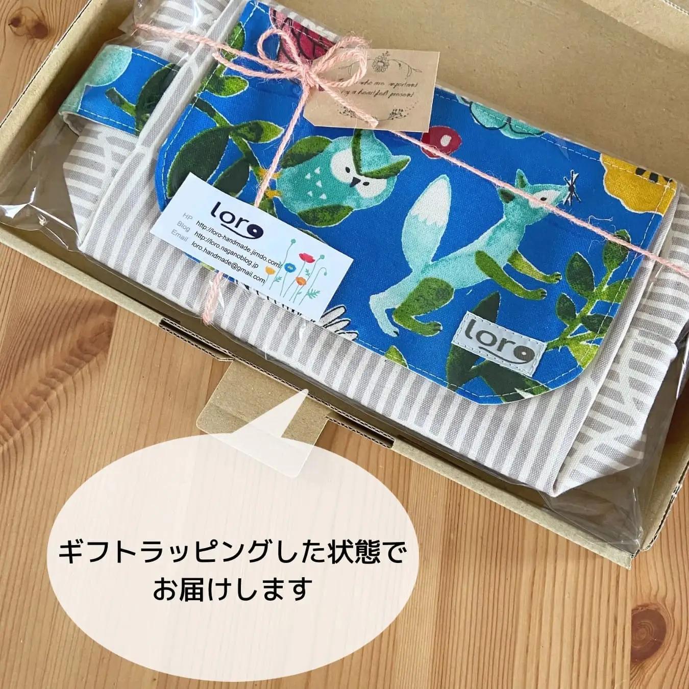 おしりふき一体型 オムツポーチ 【動物柄】|おむつポーチ