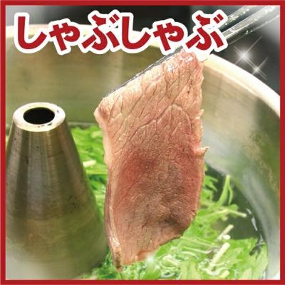 ふるさと納税 根室市 【北海道根室産】鹿肉(焼肉・すき焼・しゃぶしゃぶ用)600g×2P C-07005 |  | 02