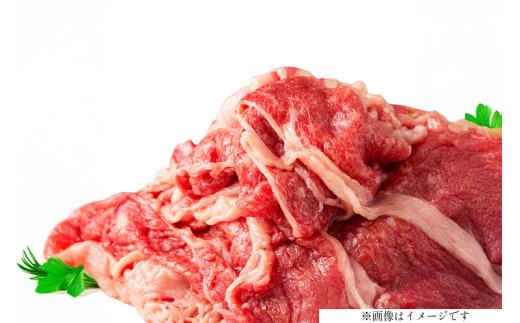 牛肉 切り落し A5 ランク 米沢牛 700g [佐貝肉店 山形県 高畠町 tk06ayt260000] 冷凍 米沢 ブランド牛 ブランド 牛 肉