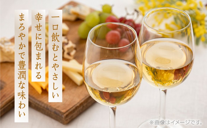 酒 お酒 ワイン 熊本県 特産品 送料無料 ブドウ ぶどう 熟成 限定 白 20000 2万円 2万 20000円