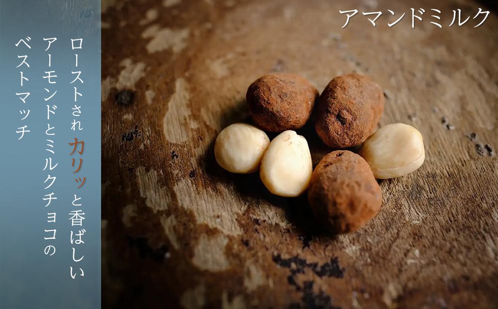 ビーンズショコラ3本桐箱セット＜山荘無量塔／theomurata（テオムラタ）＞