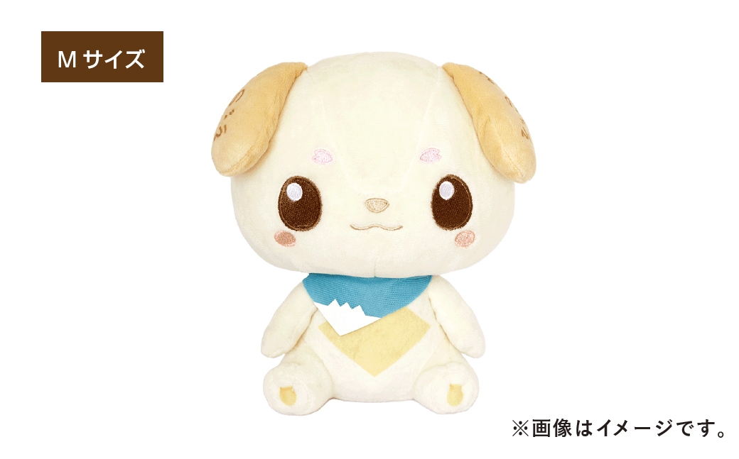 
                  みのワン ぬいぐるみ Mサイズ 1個 マスコットキャラクター マスコット キャラクター ご当地キャラクター ご当地 インテリア
                